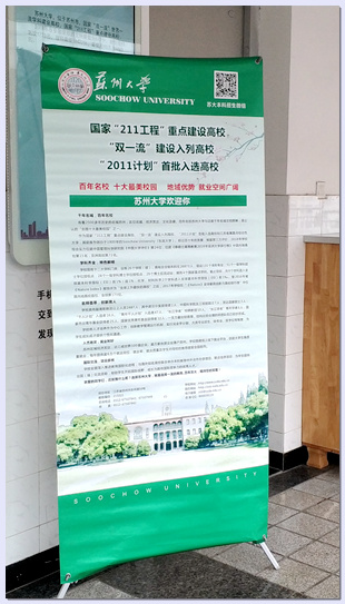 023室外展板.jpg