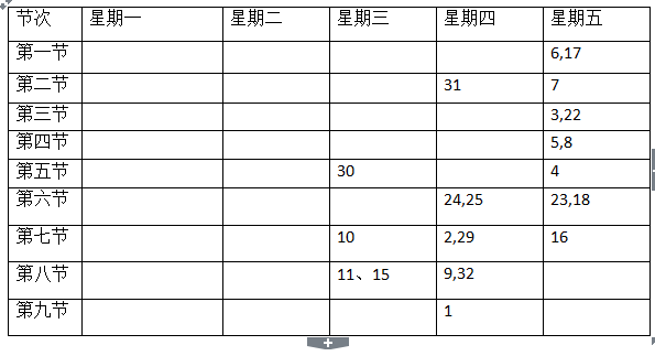 QQ截图20181210091714.png