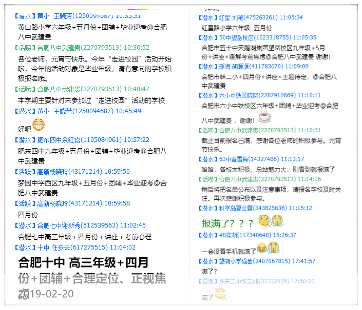 1550624409(1)_副本_副本.png
