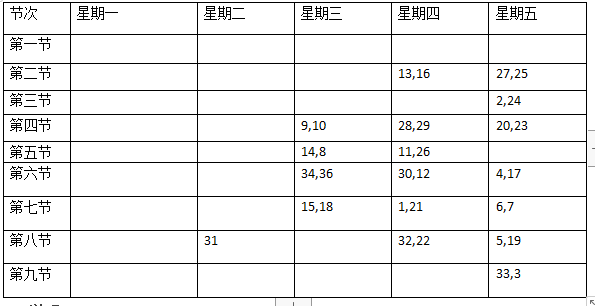 QQ截图20190509091757.png