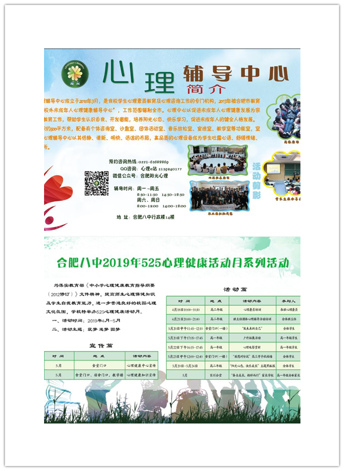 t017b6d582483a0f630_副本7.png