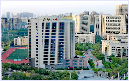 八中新校区.jpg