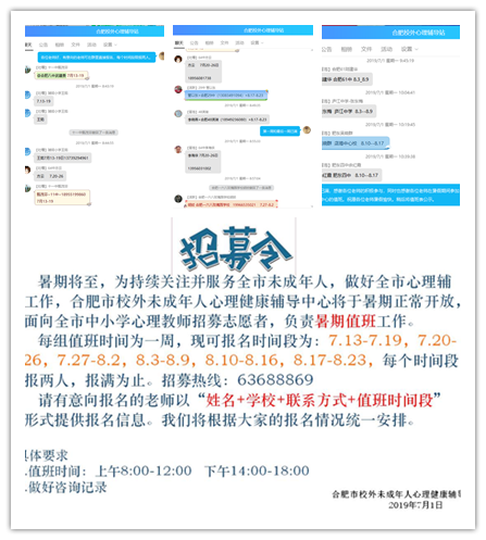 1562721213(1)_副本.png