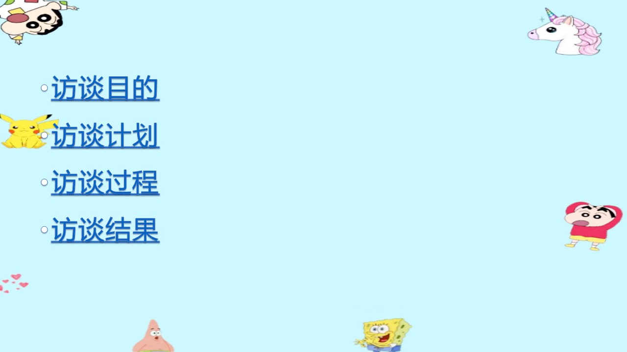 幻灯片2.JPG