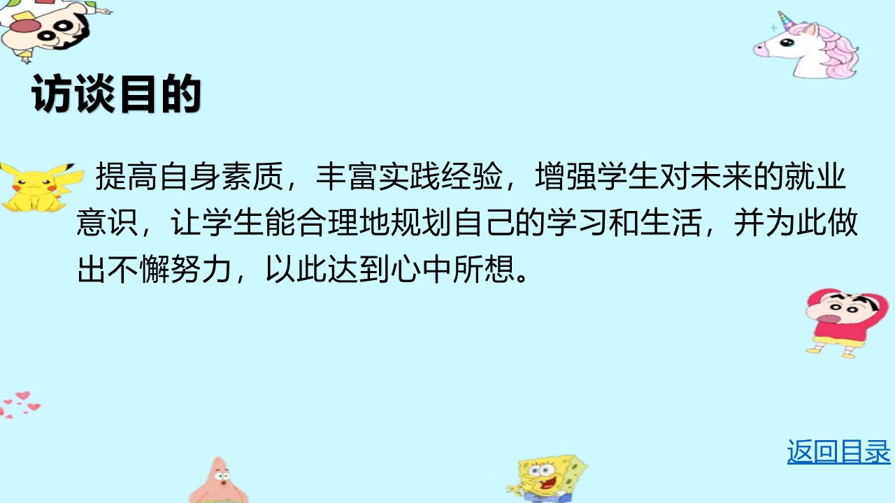 幻灯片3.JPG