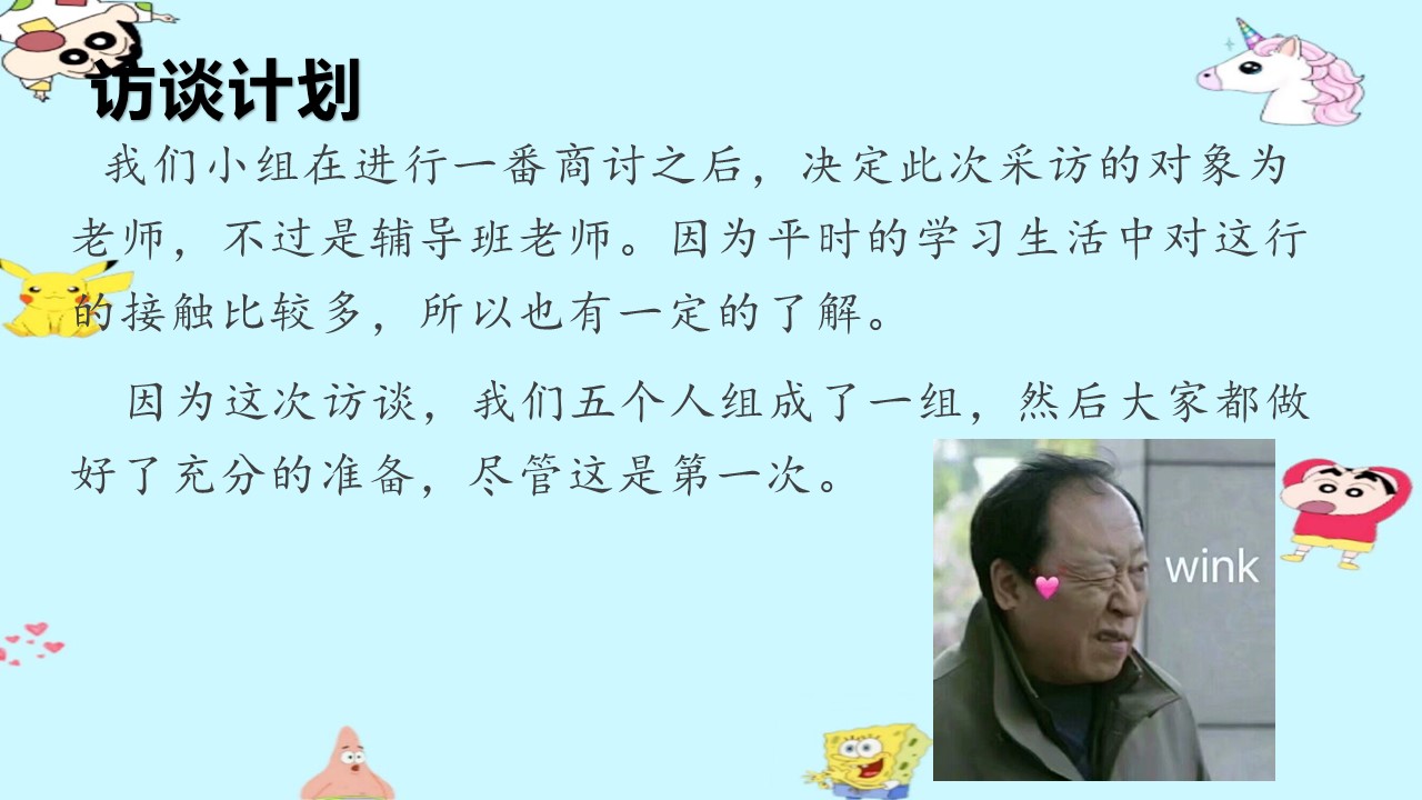 幻灯片4.JPG