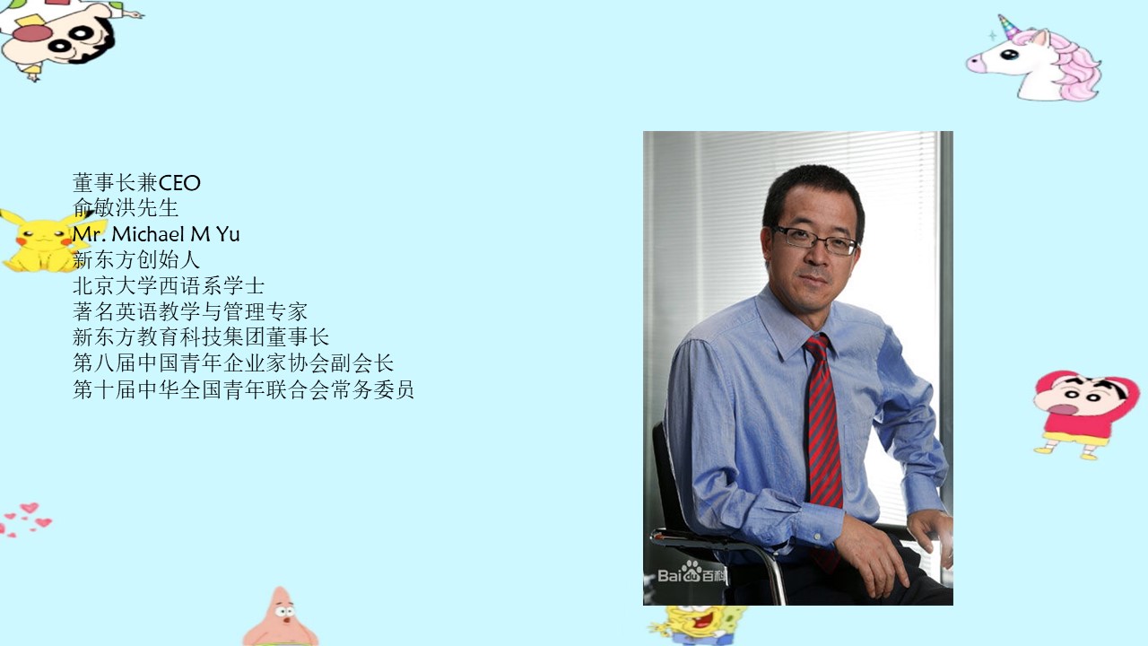 幻灯片7.JPG