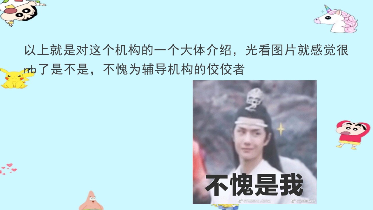 幻灯片11.JPG