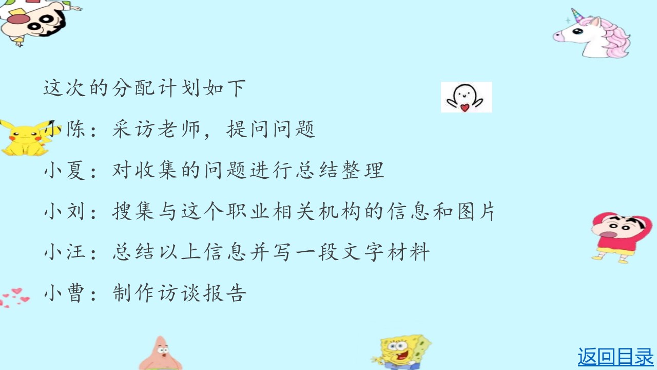 幻灯片12.JPG