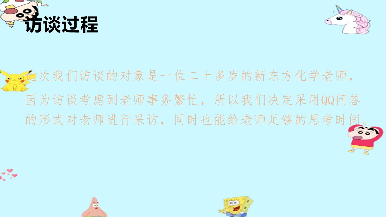 幻灯片13.JPG