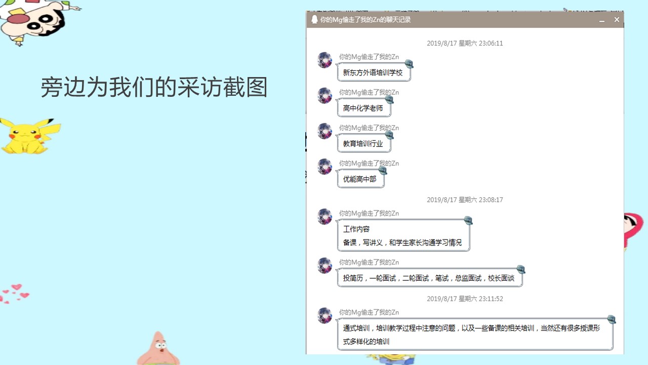 幻灯片14.JPG