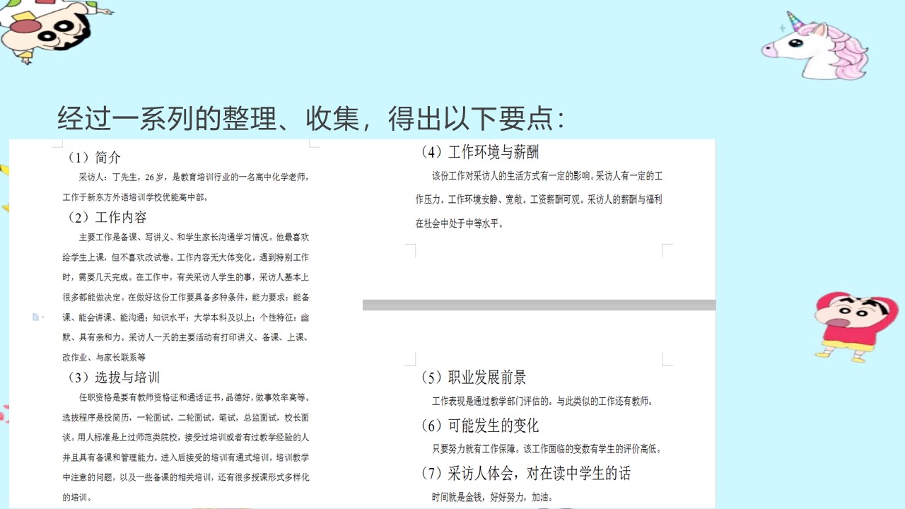 幻灯片15.JPG