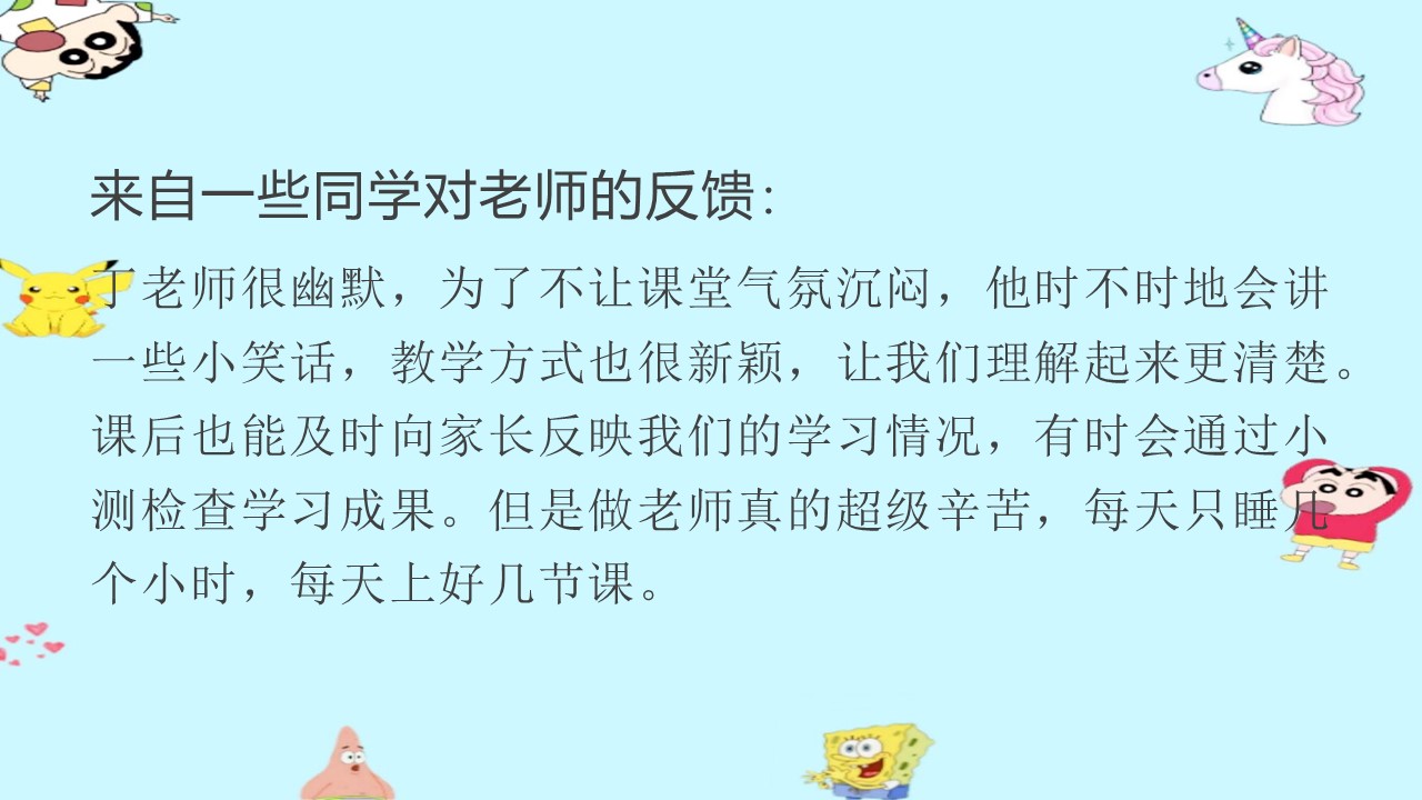 幻灯片16.JPG