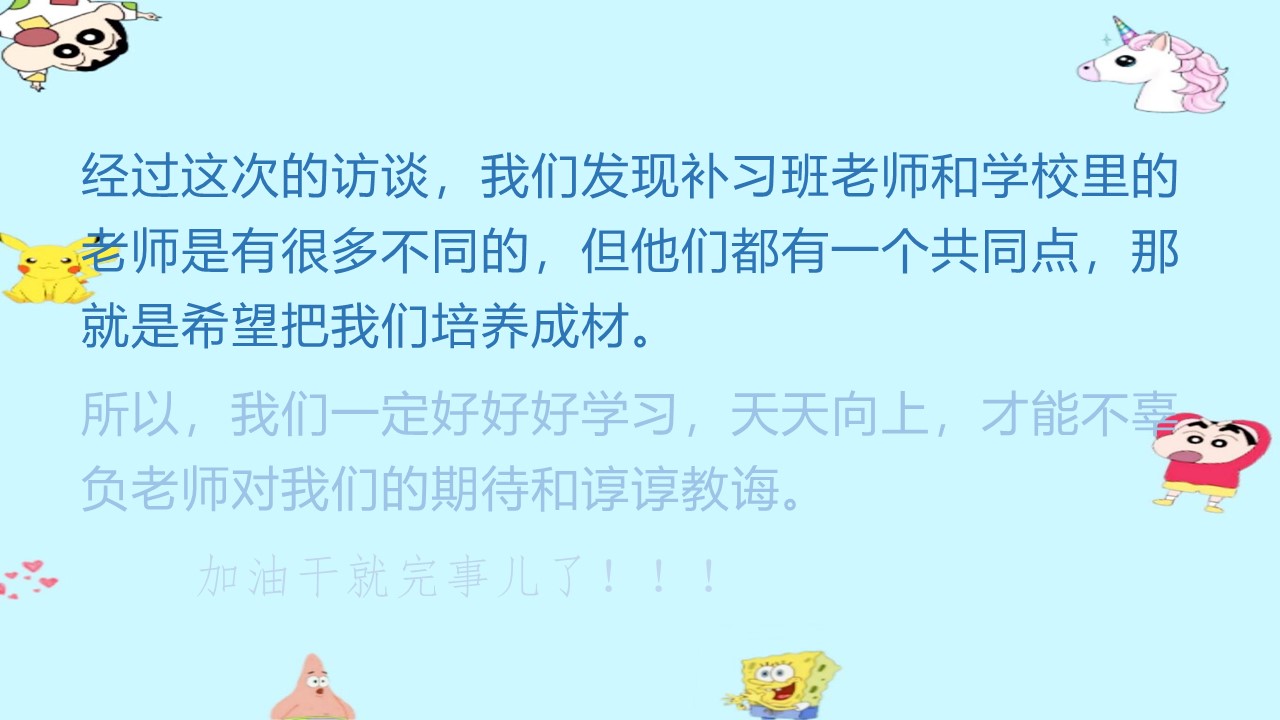 幻灯片19.JPG