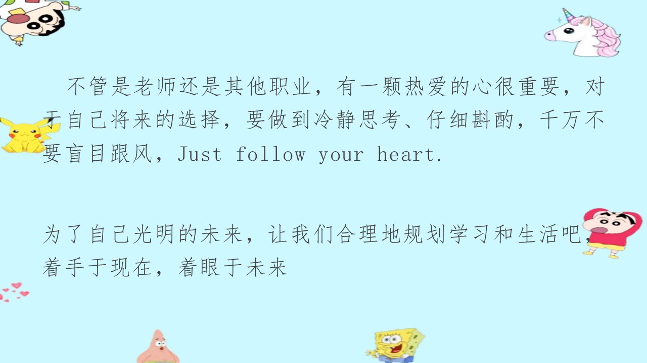 幻灯片20.JPG