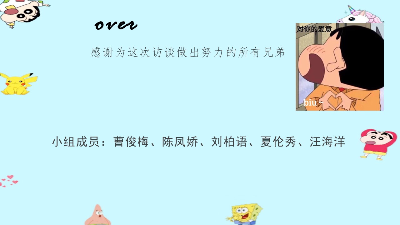 幻灯片21.JPG