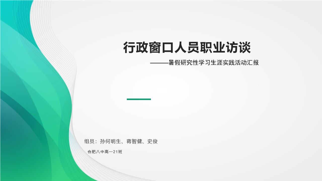 幻灯片1.JPG