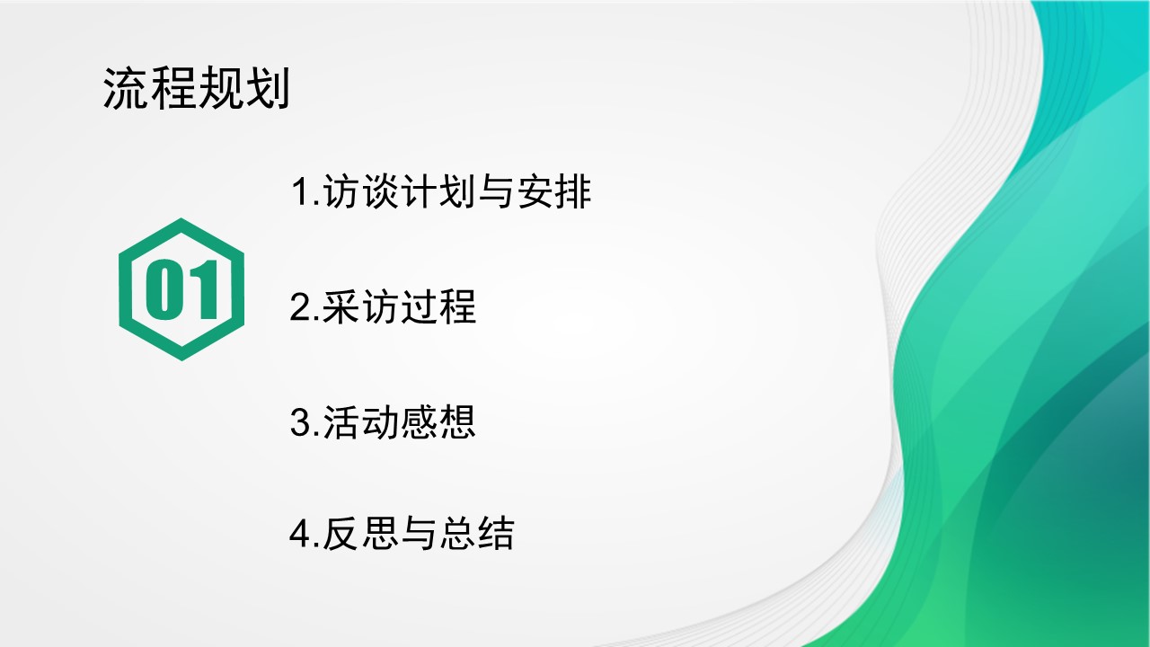 幻灯片2.JPG