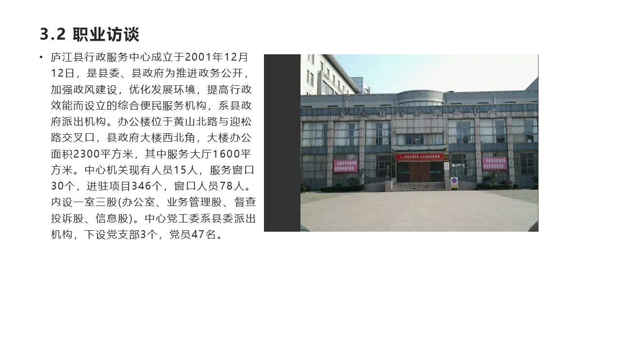 幻灯片8.JPG