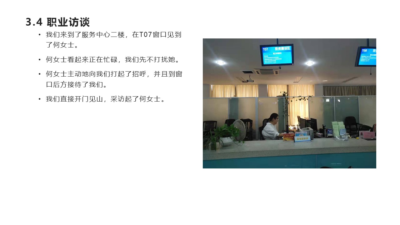 幻灯片10.JPG