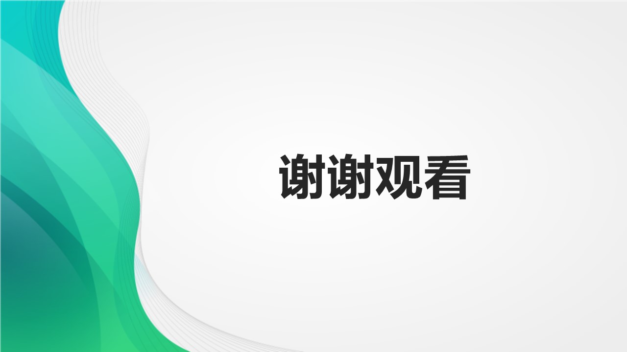 幻灯片14.JPG