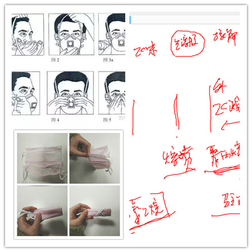 口罩.jpg
