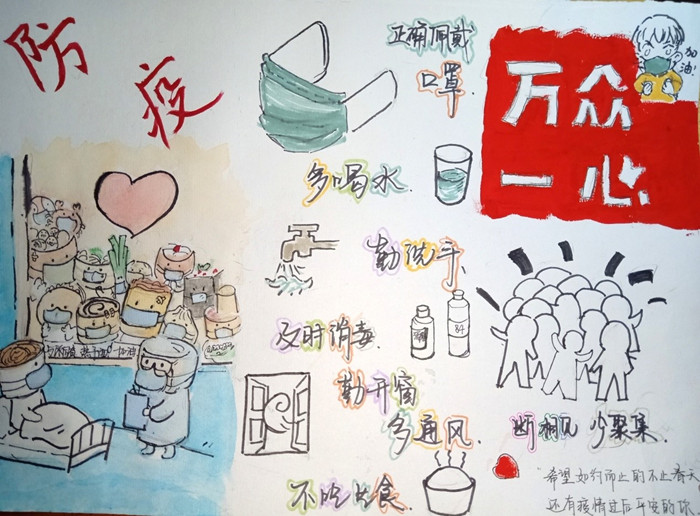 季加彤.jpg