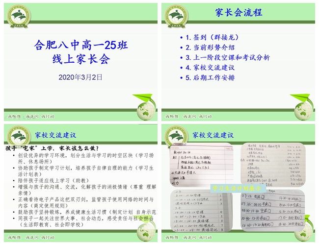 光影魔术手拼图.jpg