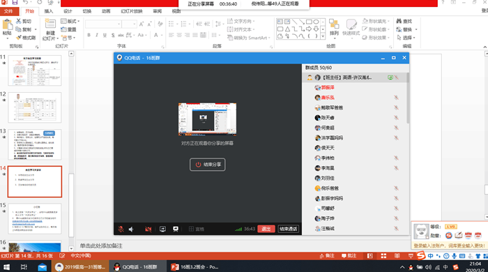QQ图片20200304174435.png