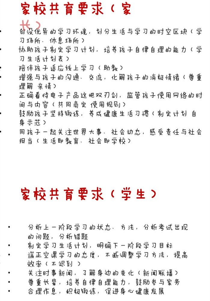 14班3.jpg