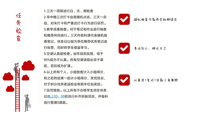 14班1.jpg