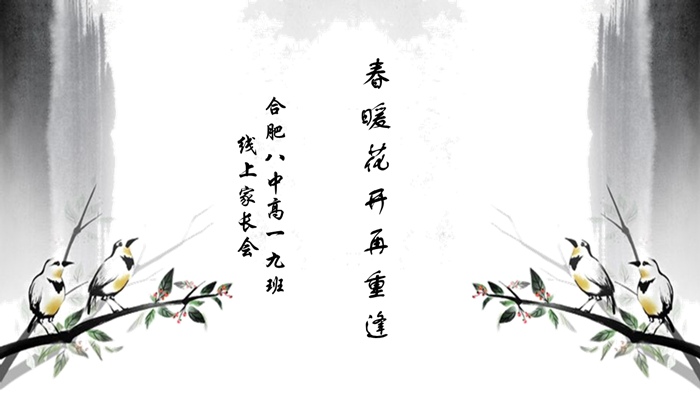 中国风格(11).png