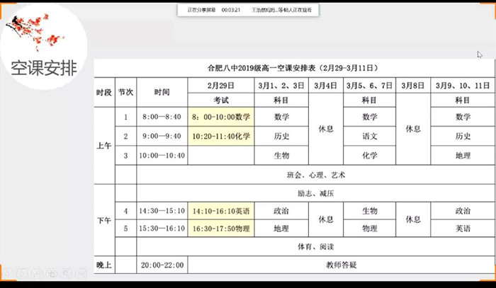 5班2.jpg