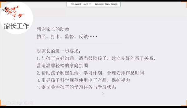5班3.jpg