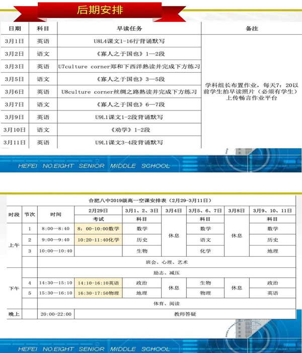 QQ图片20200303093323.jpg