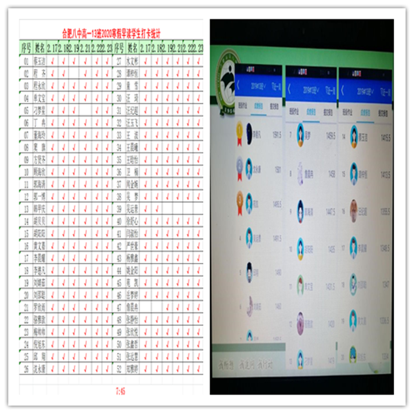 13班4打卡.png