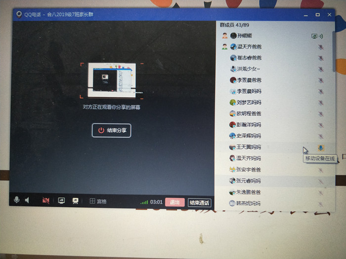 7班1.jpg