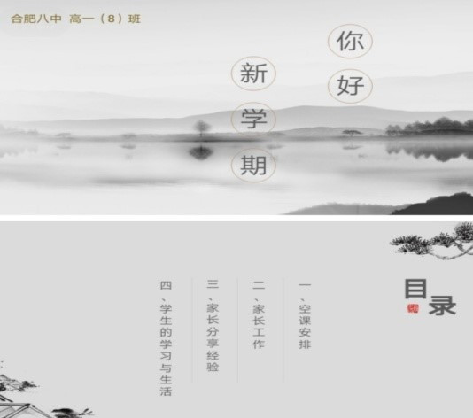 8班1.jpg