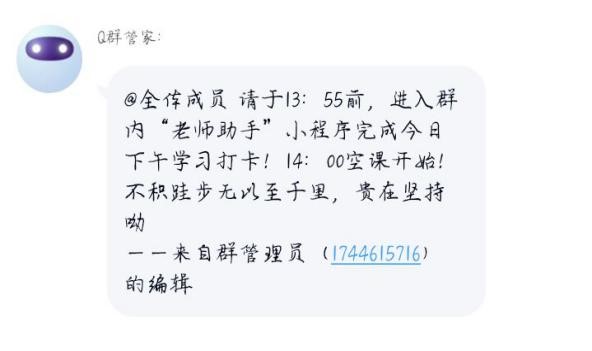 11班1.jpg