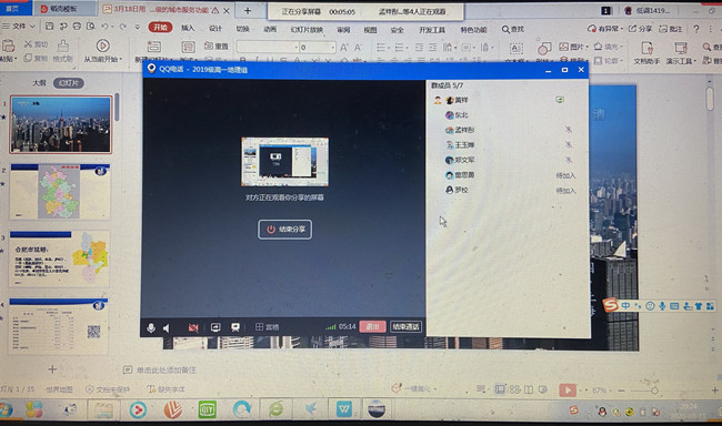 QQ图片20200315092120.jpg