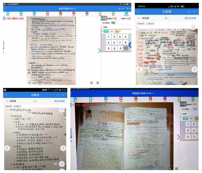 光影魔术手拼图.jpg