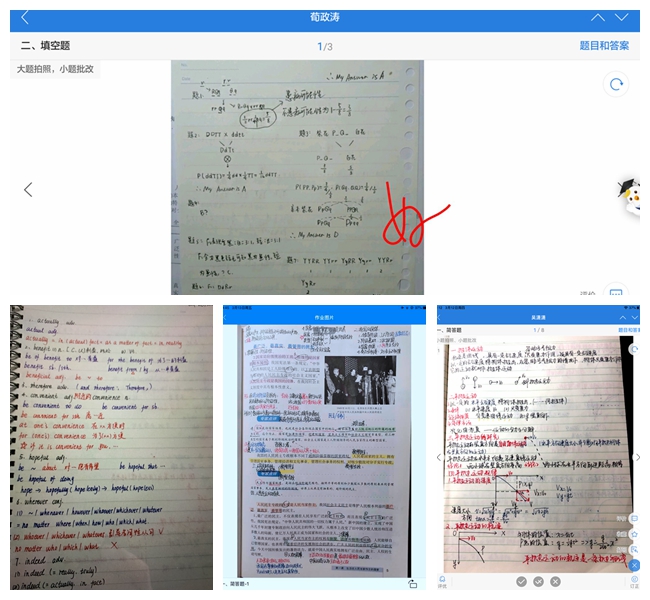 光影魔术手拼图.jpg