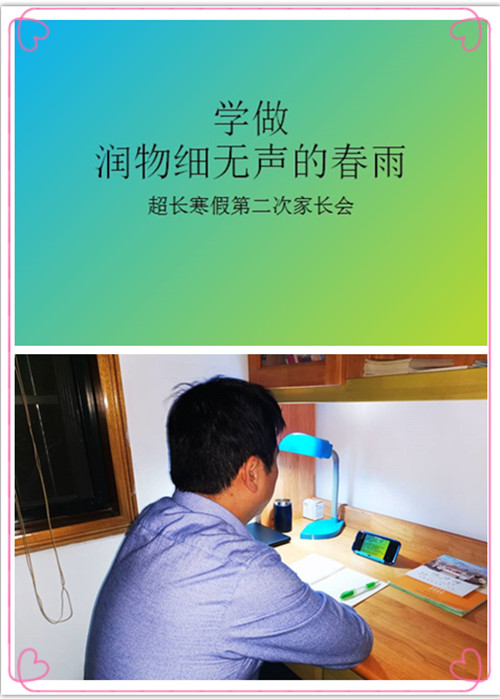22班家长会2.jpg