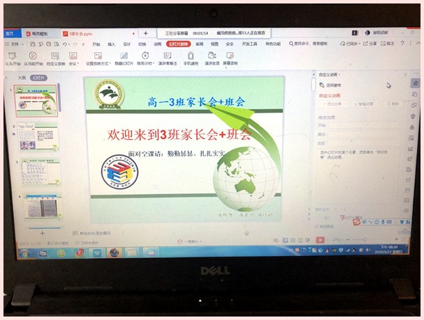 QQ图片20200324230124.jpg