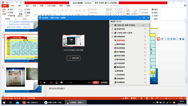 QQ图片20200324221547.png