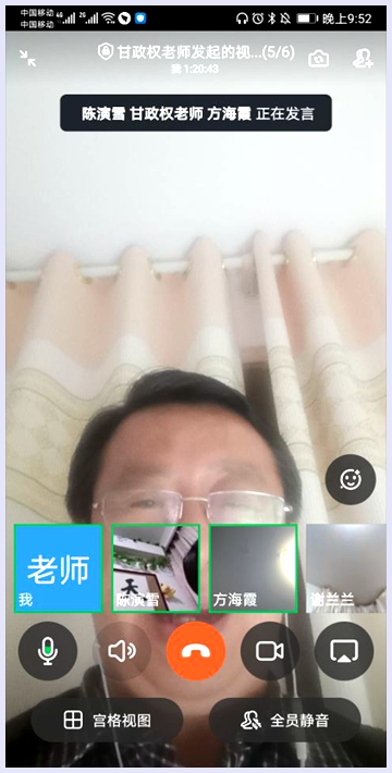 TIM图片20200406094004.jpg