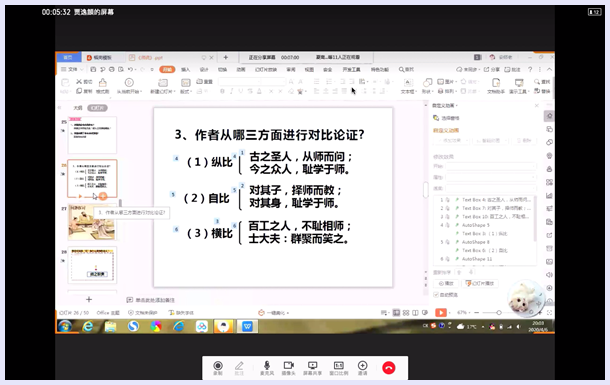 TIM图片20200406215923.png