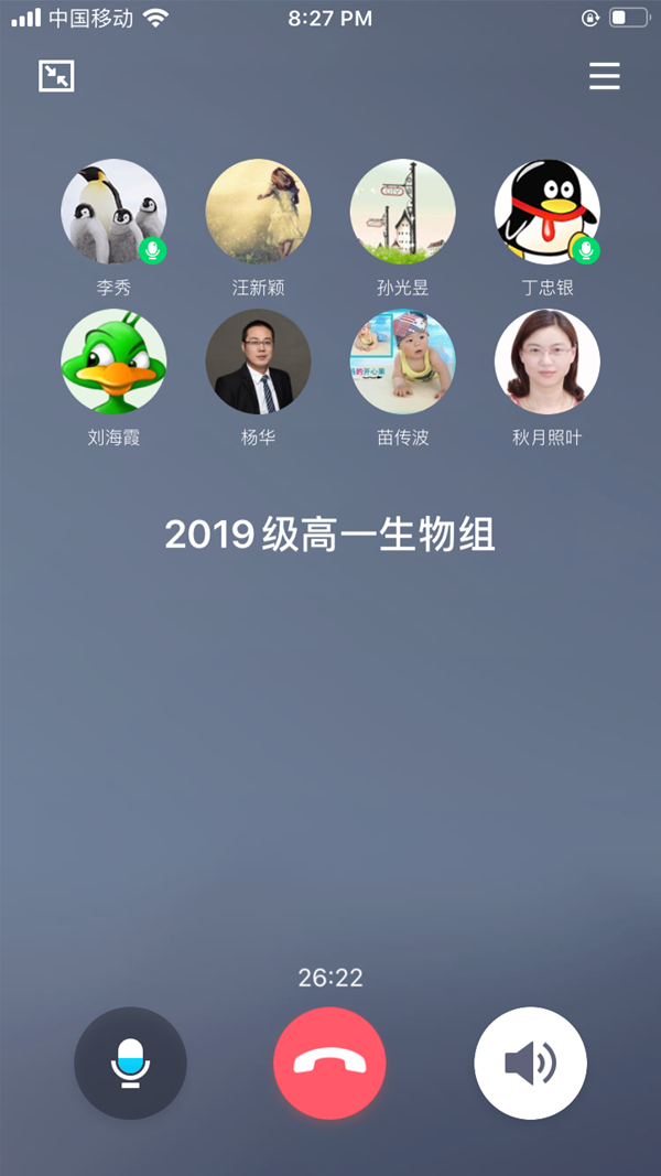 TIM图片20200416091841.png