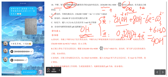 晓茹老师.png