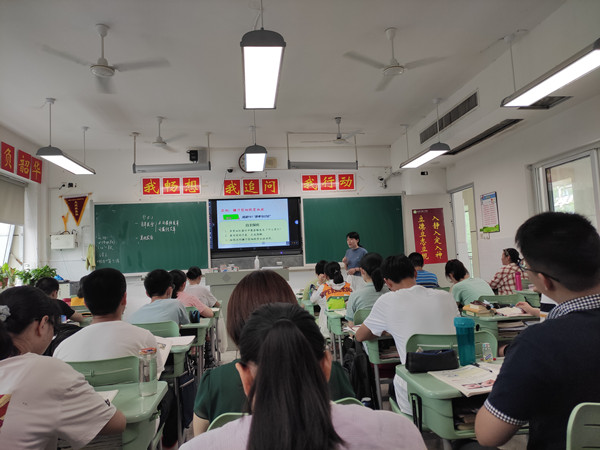 汪新颖老师公开课.jpg